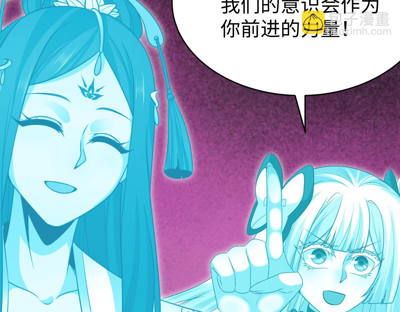 全球詭異時代 - 第372話 雲夢篇-夢靈湘若曦！(1/4) - 1