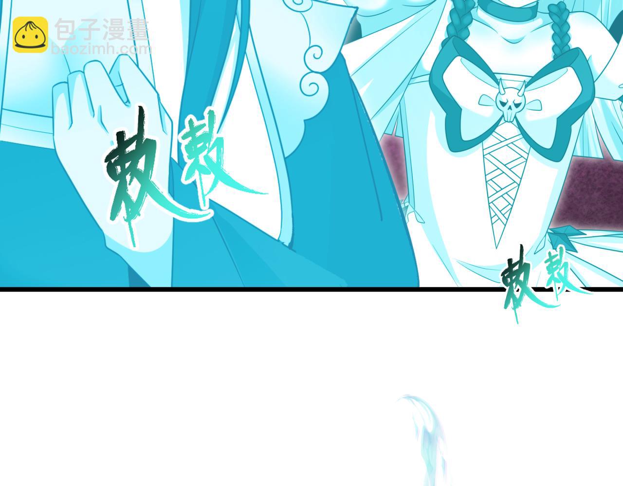 全球詭異時代 - 第372話 雲夢篇-夢靈湘若曦！(1/4) - 2