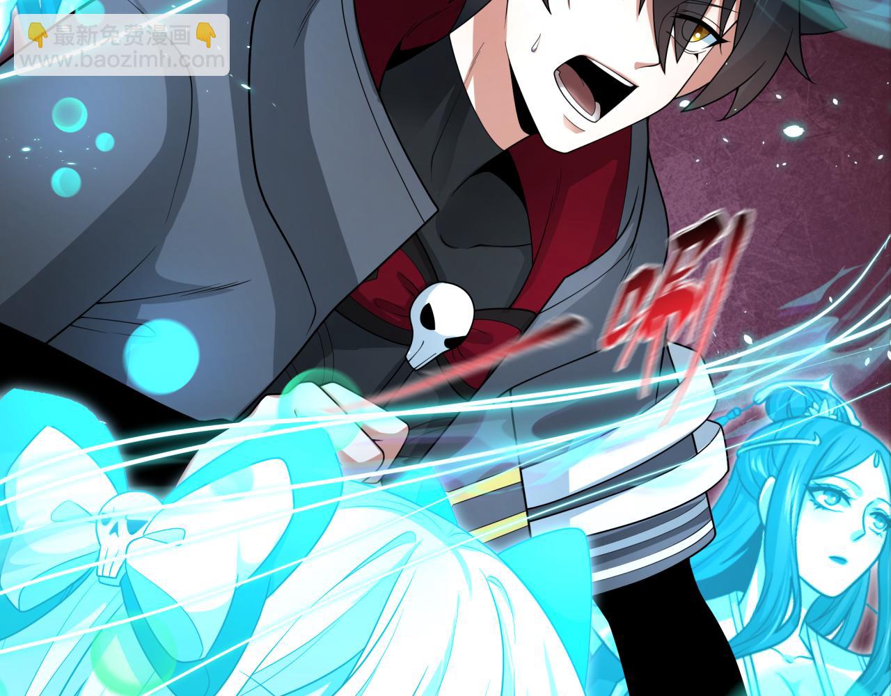 全球詭異時代 - 第372話 雲夢篇-夢靈湘若曦！(1/4) - 4