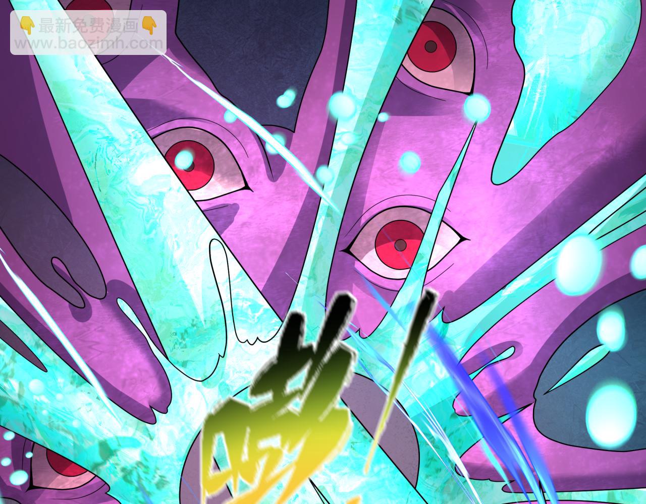 全球詭異時代 - 第372話 雲夢篇-夢靈湘若曦！(1/4) - 5