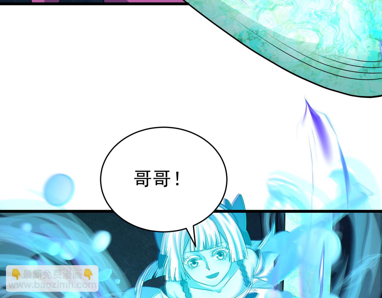 全球詭異時代 - 第372話 雲夢篇-夢靈湘若曦！(1/4) - 7