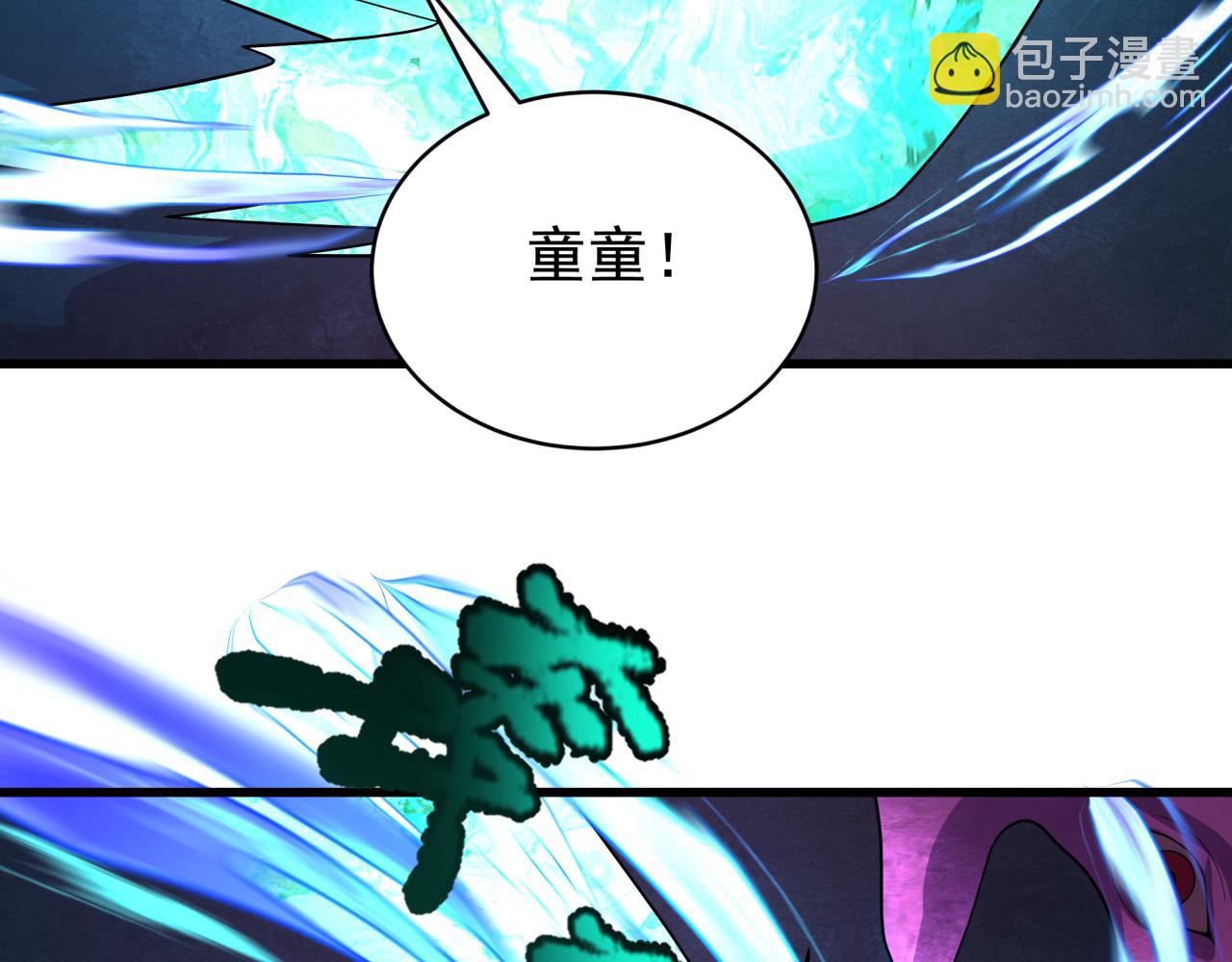 全球詭異時代 - 第372話 雲夢篇-夢靈湘若曦！(1/4) - 1