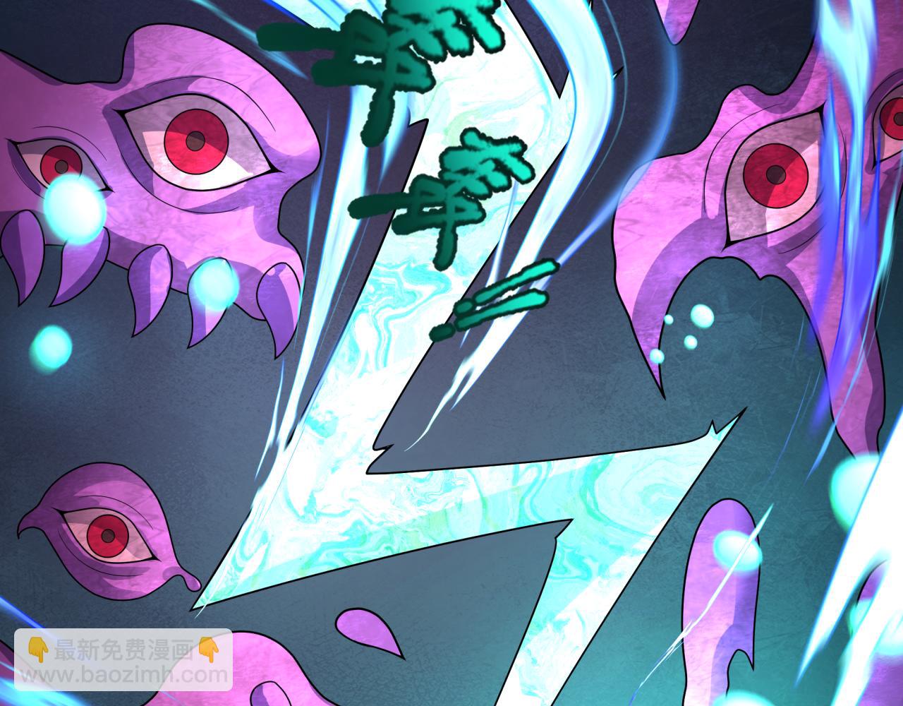 全球詭異時代 - 第372話 雲夢篇-夢靈湘若曦！(1/4) - 2