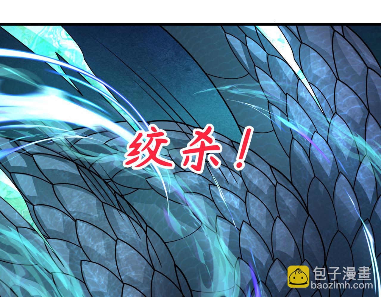 全球詭異時代 - 第372話 雲夢篇-夢靈湘若曦！(1/4) - 7