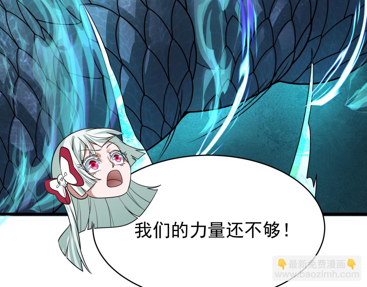 全球詭異時代 - 第372話 雲夢篇-夢靈湘若曦！(1/4) - 8