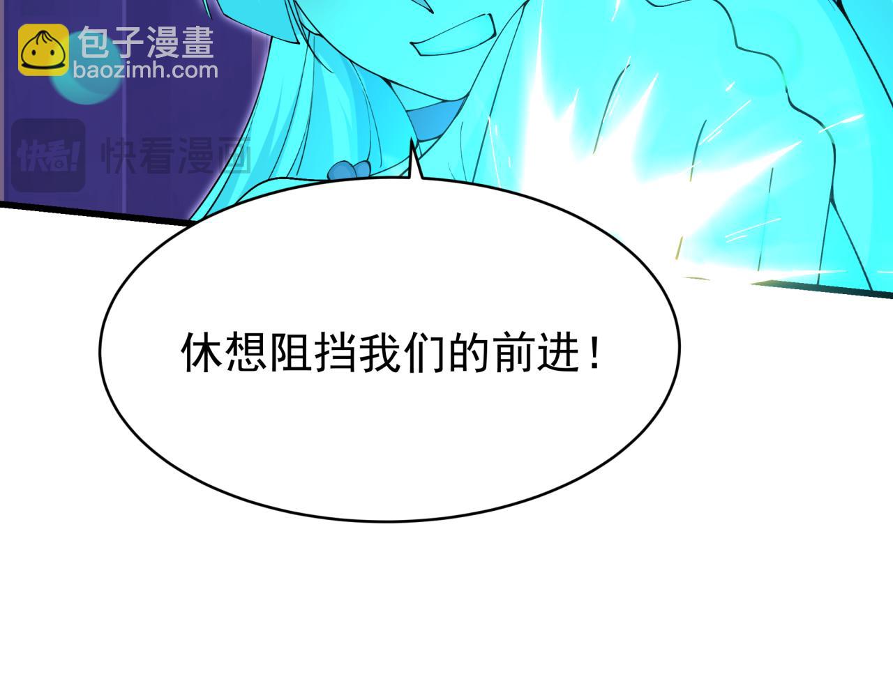 全球詭異時代 - 第372話 雲夢篇-夢靈湘若曦！(2/4) - 6