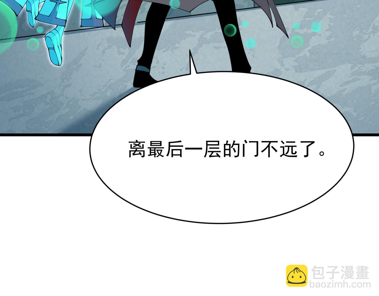 全球詭異時代 - 第372話 雲夢篇-夢靈湘若曦！(2/4) - 4