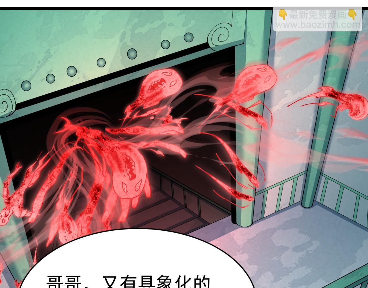 全球詭異時代 - 第372話 雲夢篇-夢靈湘若曦！(2/4) - 5