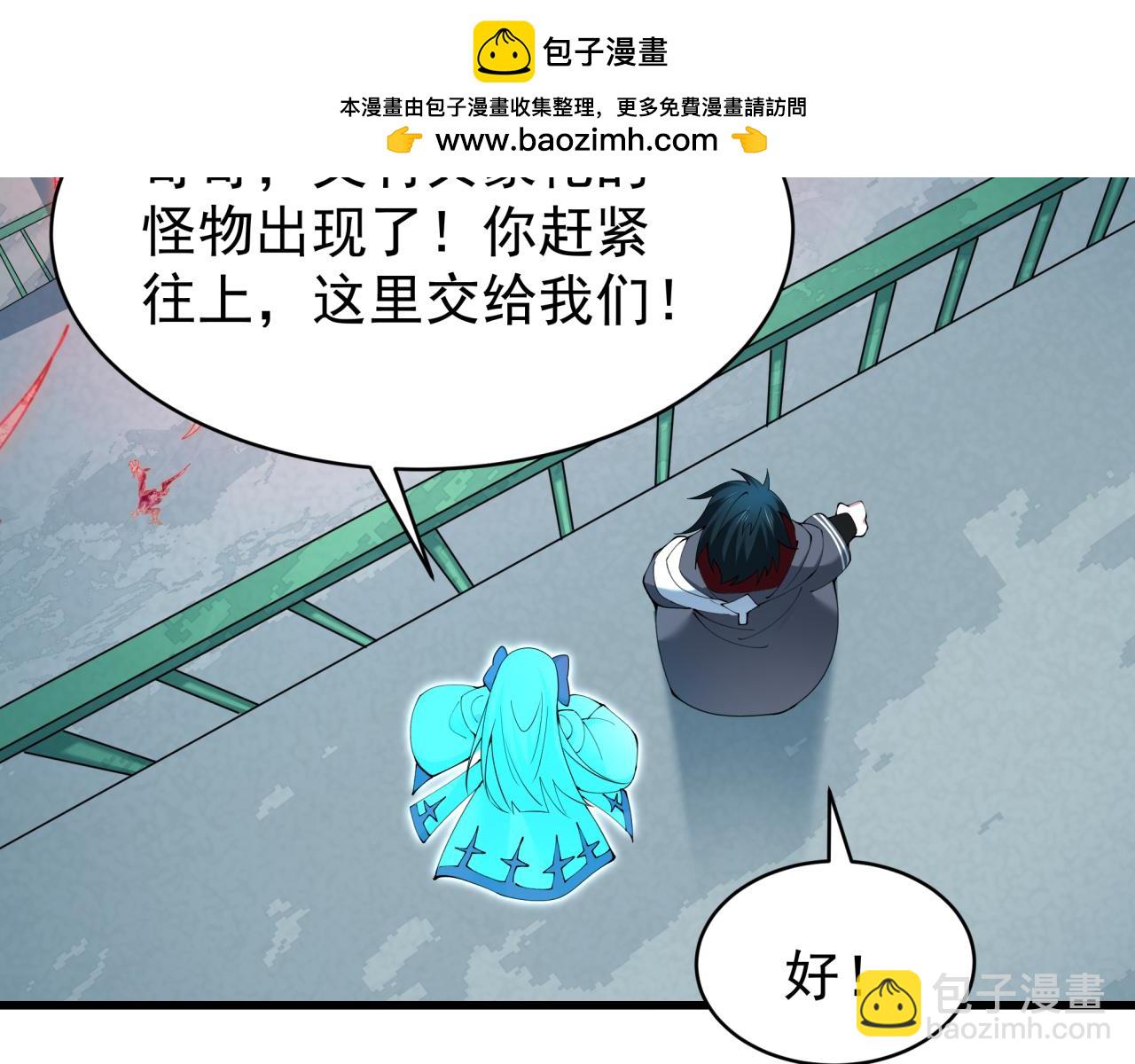 全球詭異時代 - 第372話 雲夢篇-夢靈湘若曦！(2/4) - 6