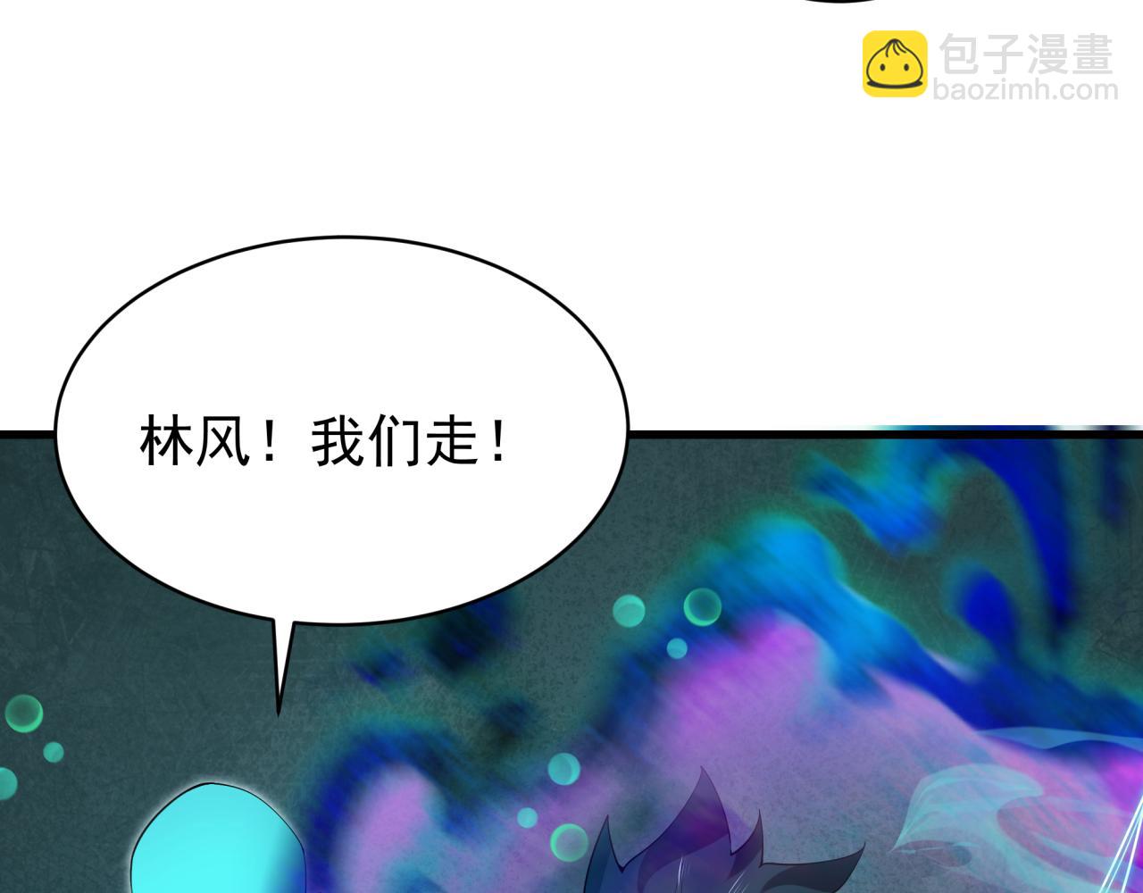 全球詭異時代 - 第372話 雲夢篇-夢靈湘若曦！(2/4) - 7