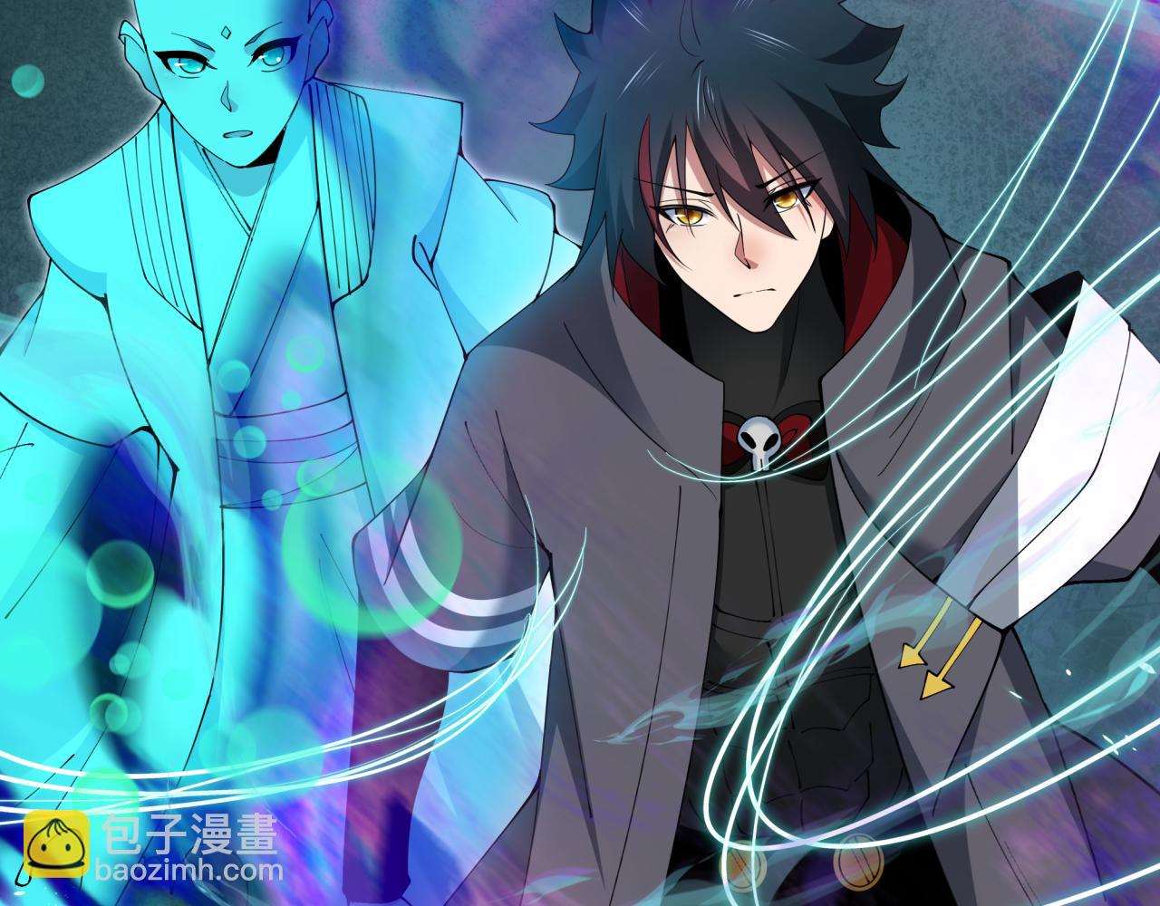 全球詭異時代 - 第372話 雲夢篇-夢靈湘若曦！(2/4) - 8