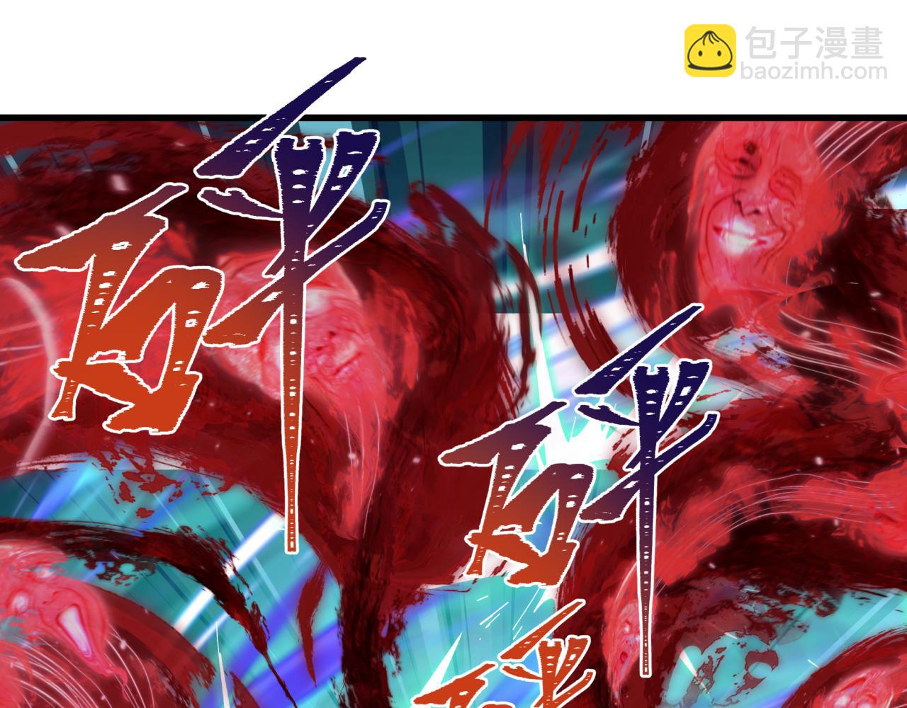 全球詭異時代 - 第372話 雲夢篇-夢靈湘若曦！(2/4) - 6