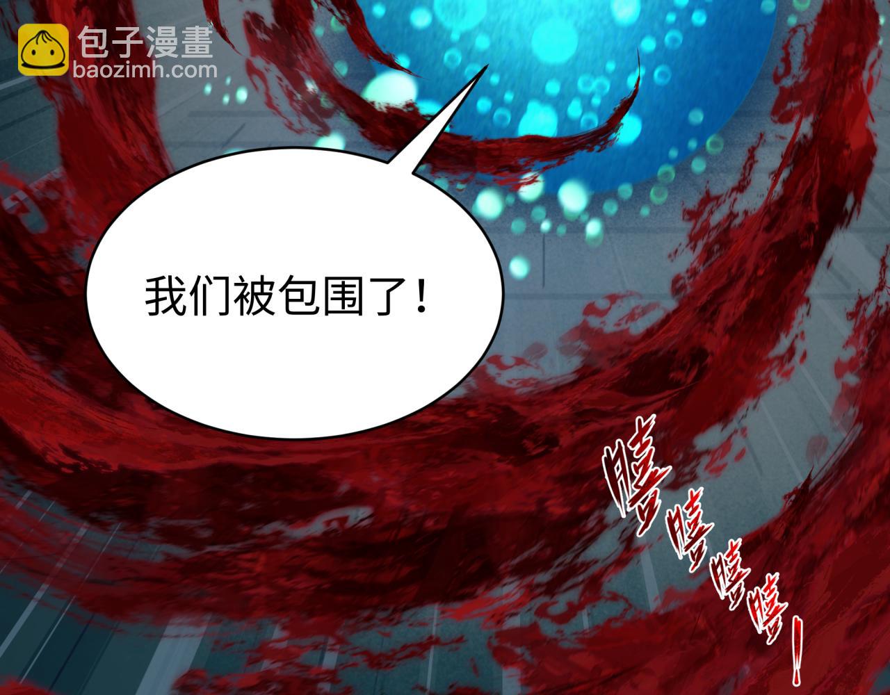 全球詭異時代 - 第372話 雲夢篇-夢靈湘若曦！(2/4) - 3