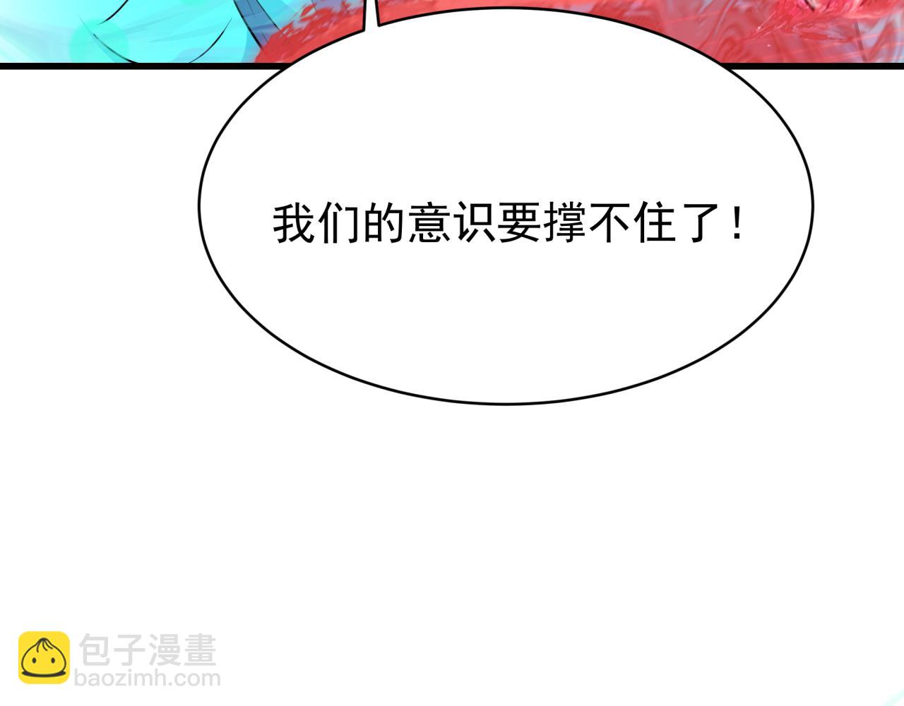 全球詭異時代 - 第372話 雲夢篇-夢靈湘若曦！(2/4) - 7