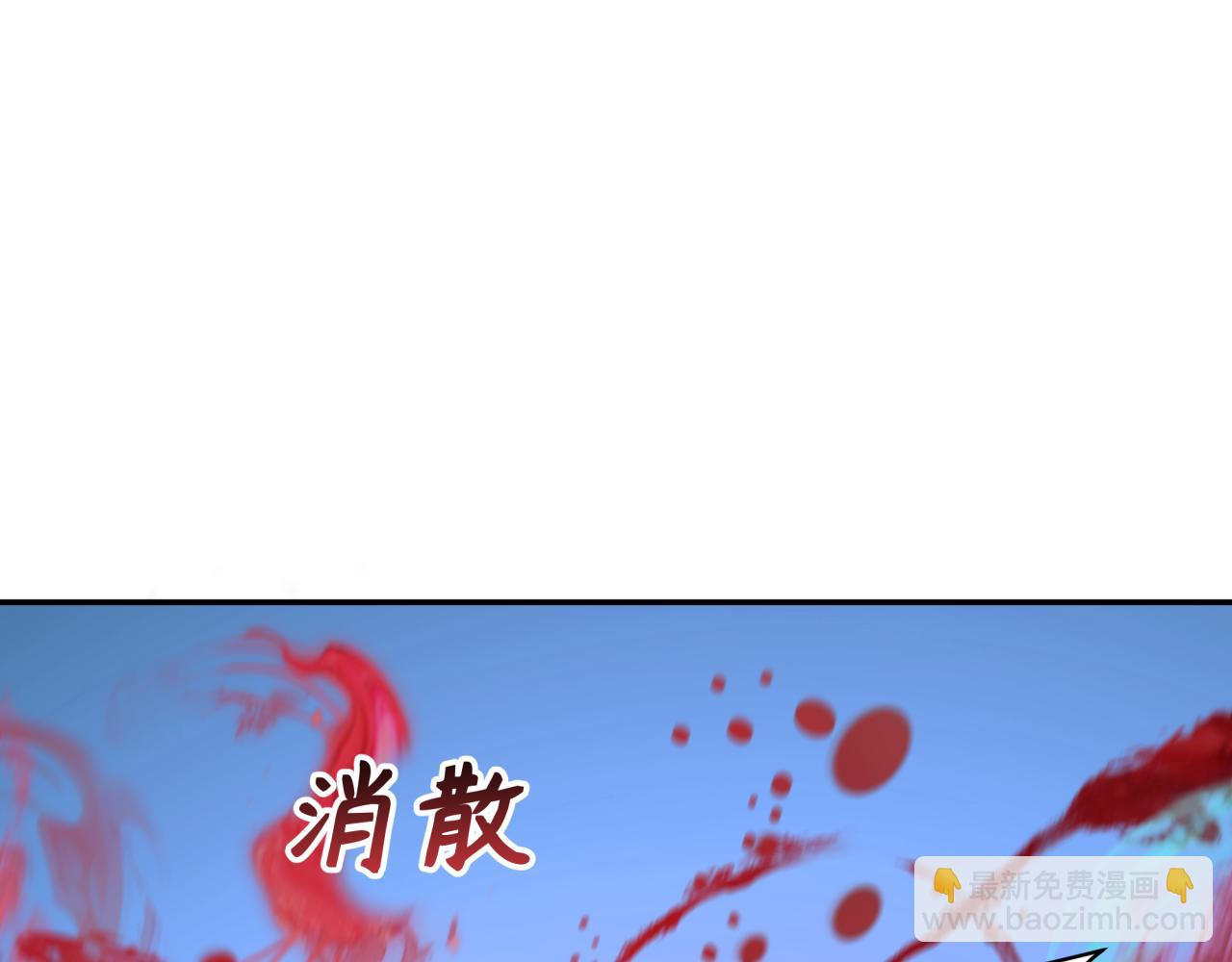 全球詭異時代 - 第372話 雲夢篇-夢靈湘若曦！(2/4) - 2