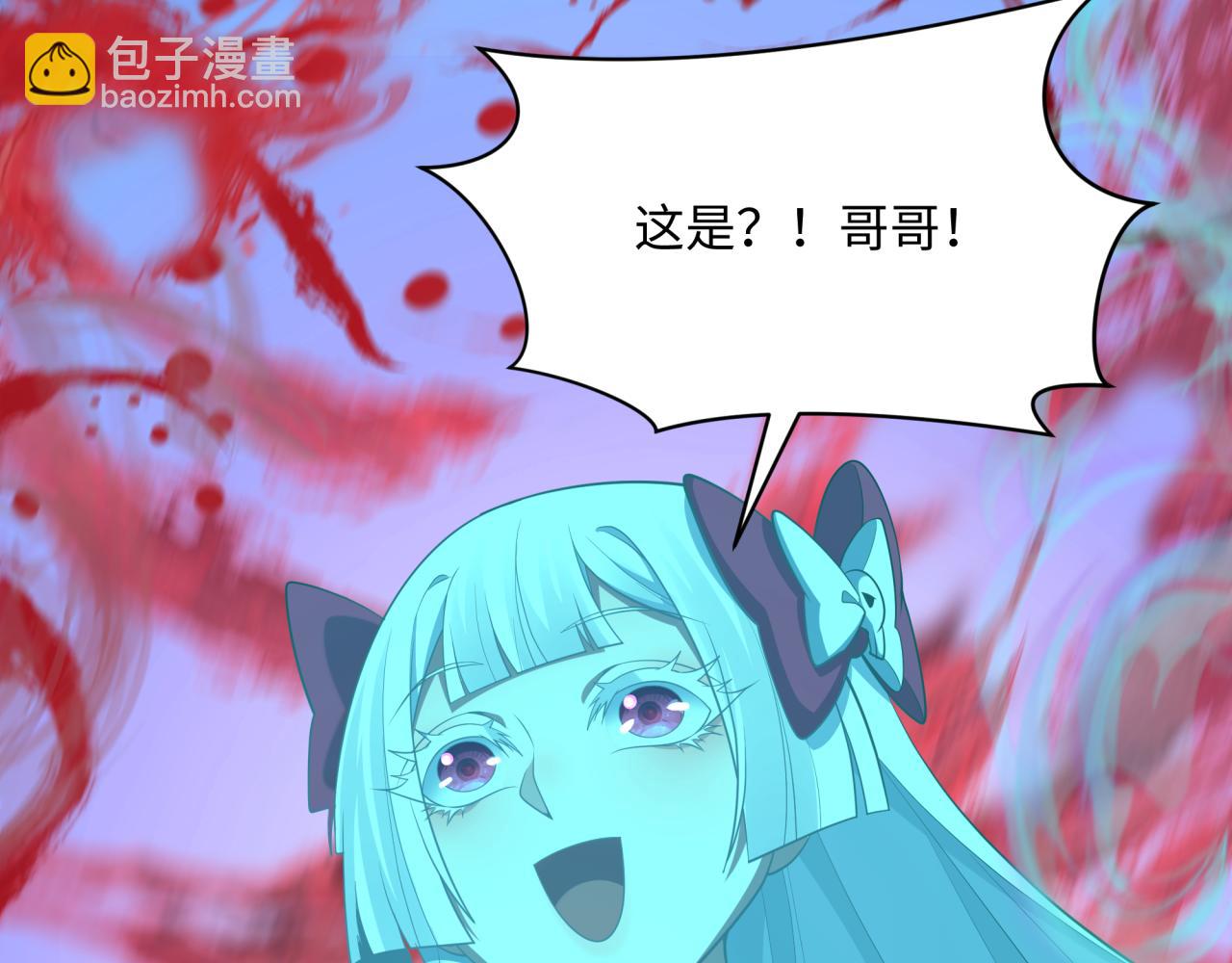 全球詭異時代 - 第372話 雲夢篇-夢靈湘若曦！(2/4) - 3