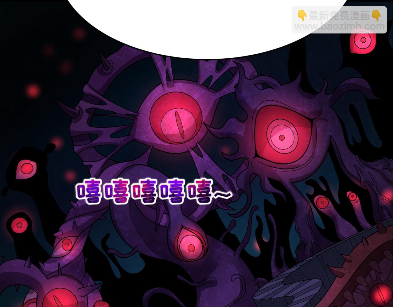 全球詭異時代 - 第372話 雲夢篇-夢靈湘若曦！(1/4) - 1