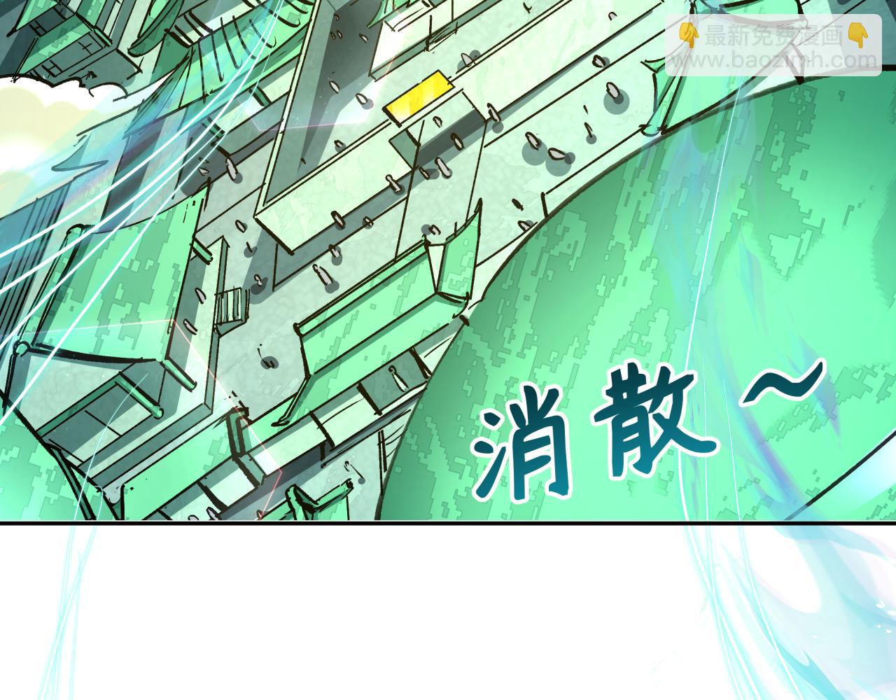 全球詭異時代 - 第372話 雲夢篇-夢靈湘若曦！(2/4) - 8