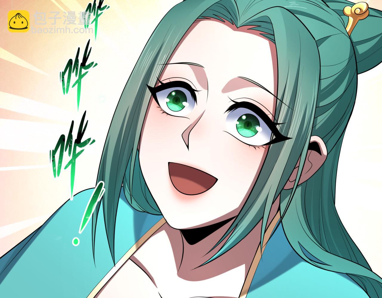 全球詭異時代 - 第372話 雲夢篇-夢靈湘若曦！(2/4) - 2