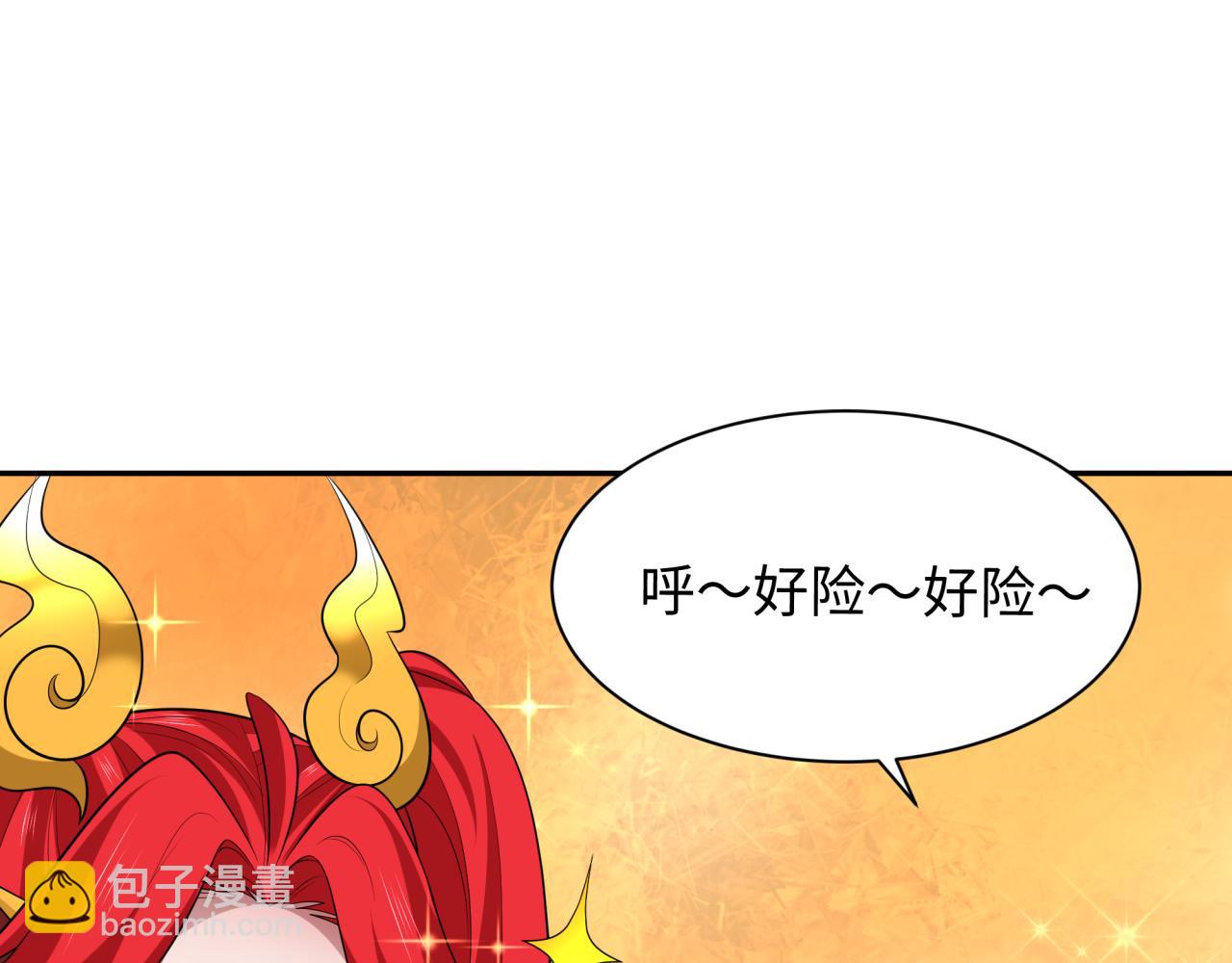 全球詭異時代 - 第372話 雲夢篇-夢靈湘若曦！(2/4) - 4