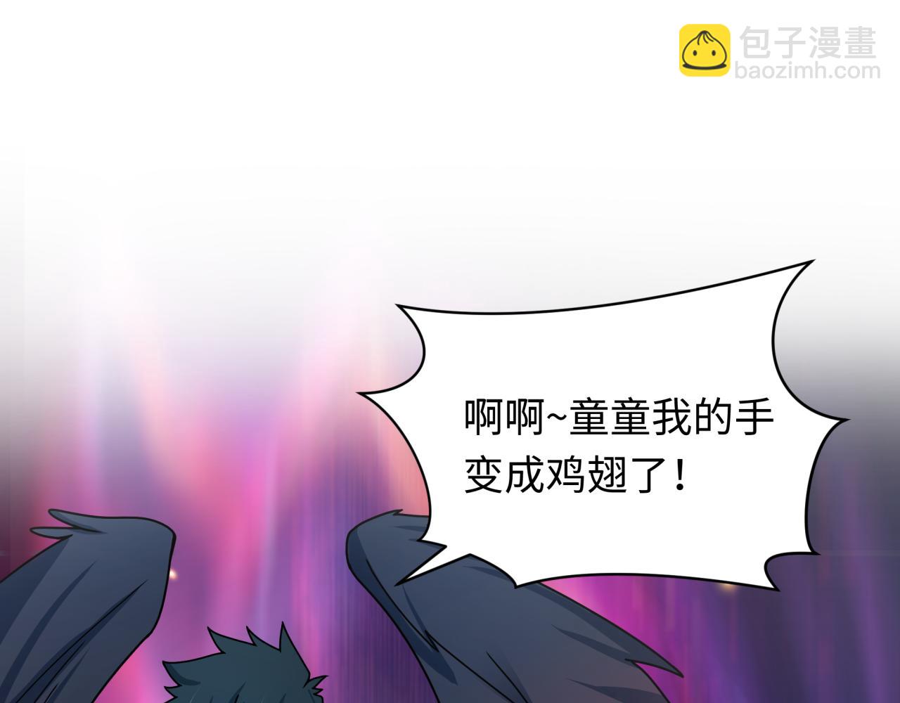 第373话 云梦篇-云梦神战开始！(1/5)-第518话