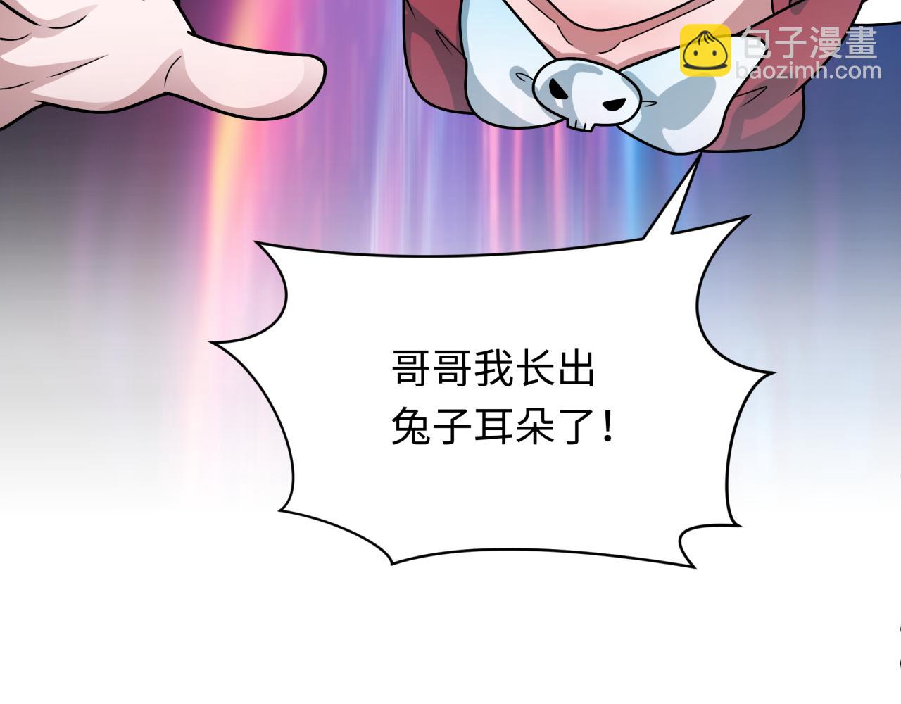 第373话 云梦篇-云梦神战开始！(1/5)-第518话