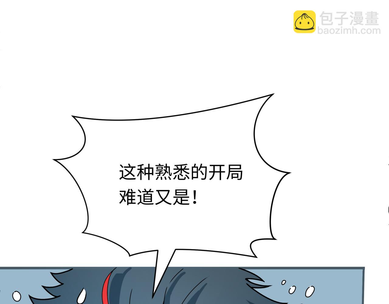 第373话 云梦篇-云梦神战开始！(1/5)-第518话