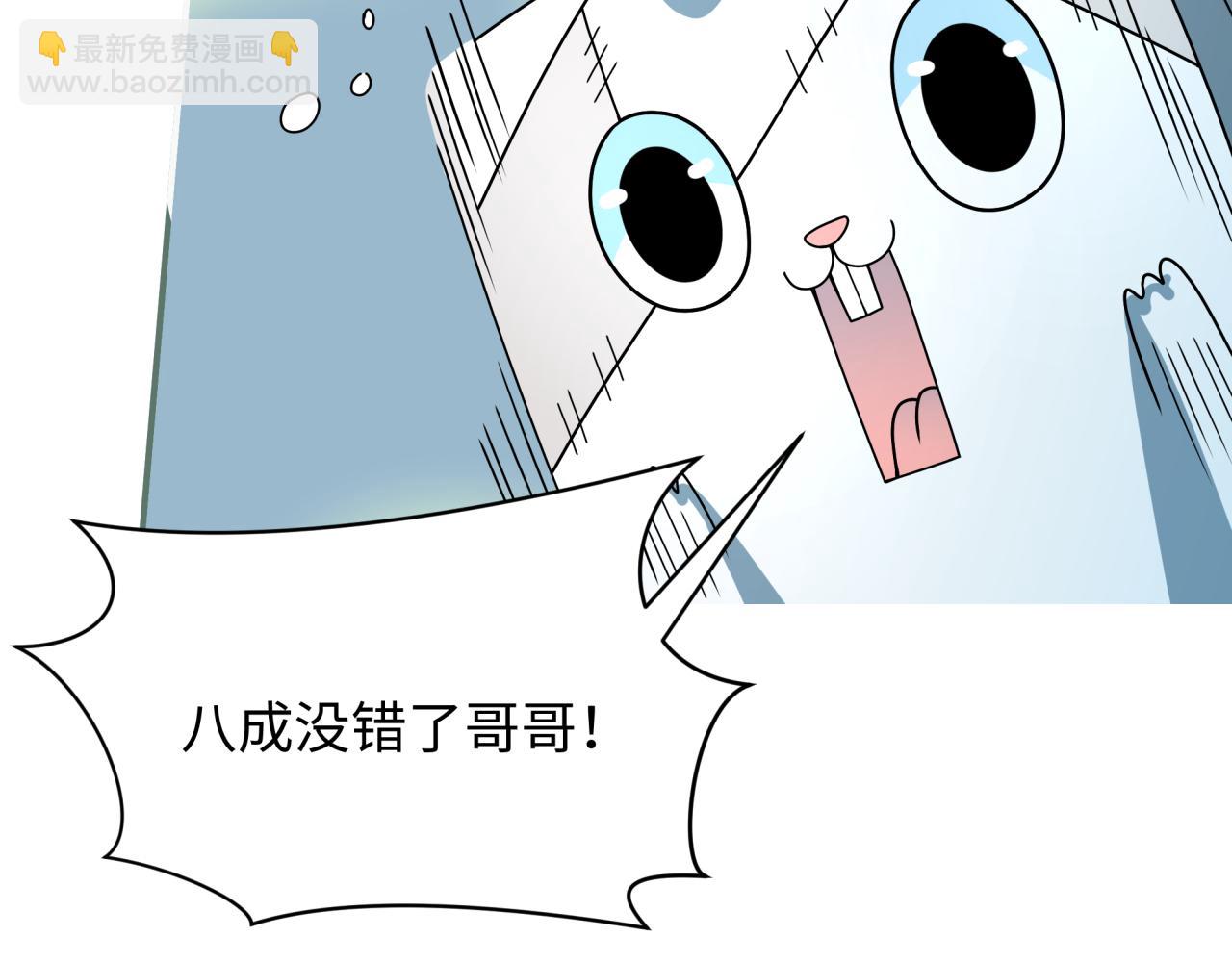 第373话 云梦篇-云梦神战开始！(1/5)-第518话