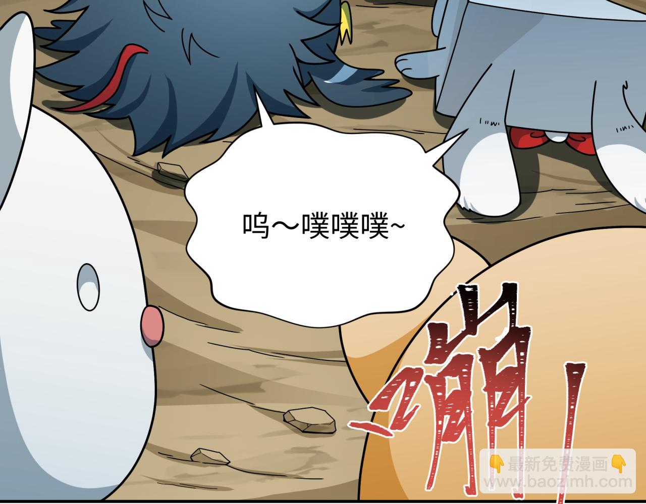 第373话 云梦篇-云梦神战开始！(1/5)-第518话