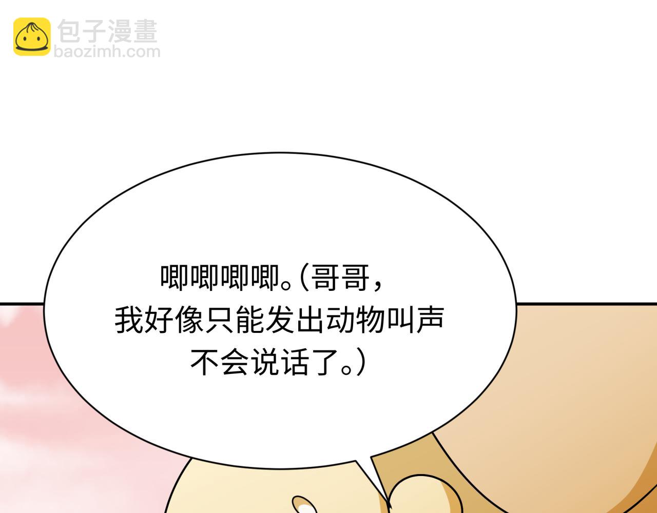 第373话 云梦篇-云梦神战开始！(1/5)-第518话