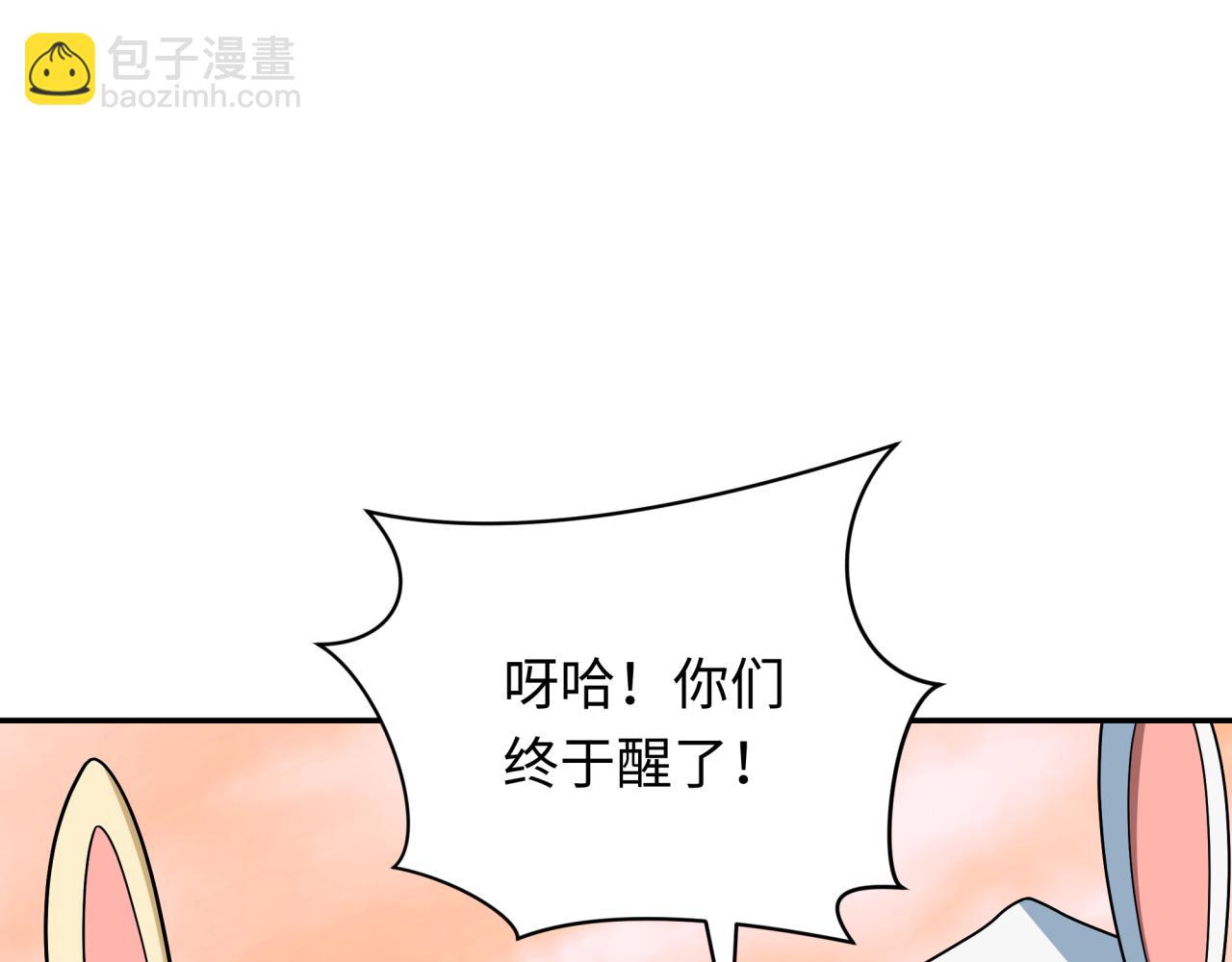 第373话 云梦篇-云梦神战开始！(1/5)-第518话