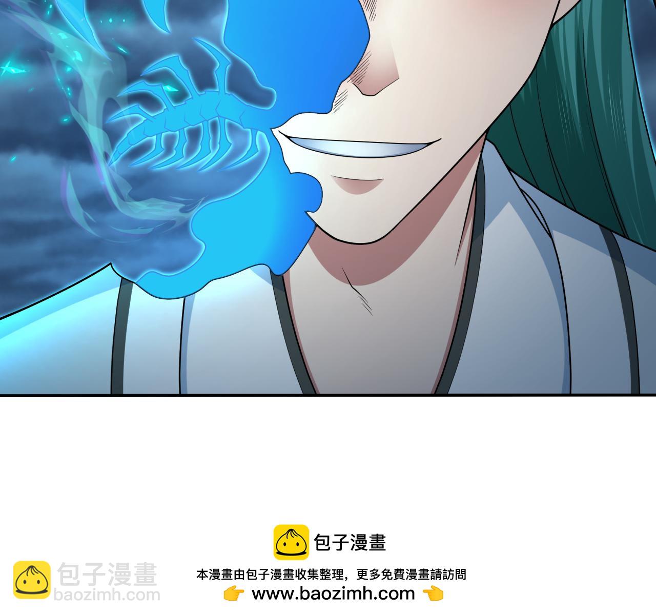 全球詭異時代 - 第374章 雲夢篇-神火之力！(2/4) - 6