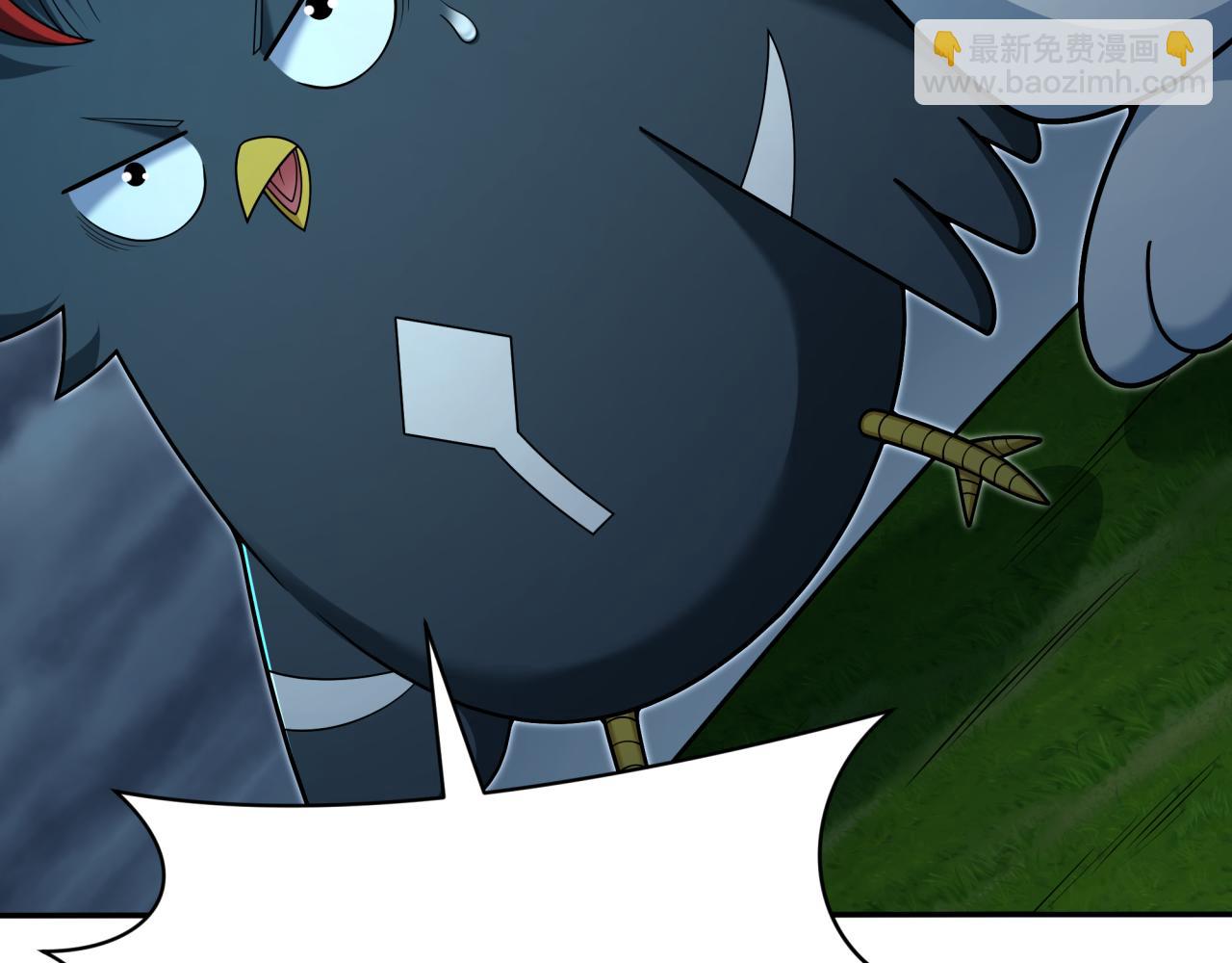 全球詭異時代 - 第374章 雲夢篇-神火之力！(3/4) - 7