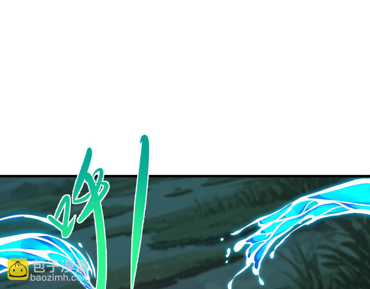 全球詭異時代 - 第374章 雲夢篇-神火之力！(3/4) - 4