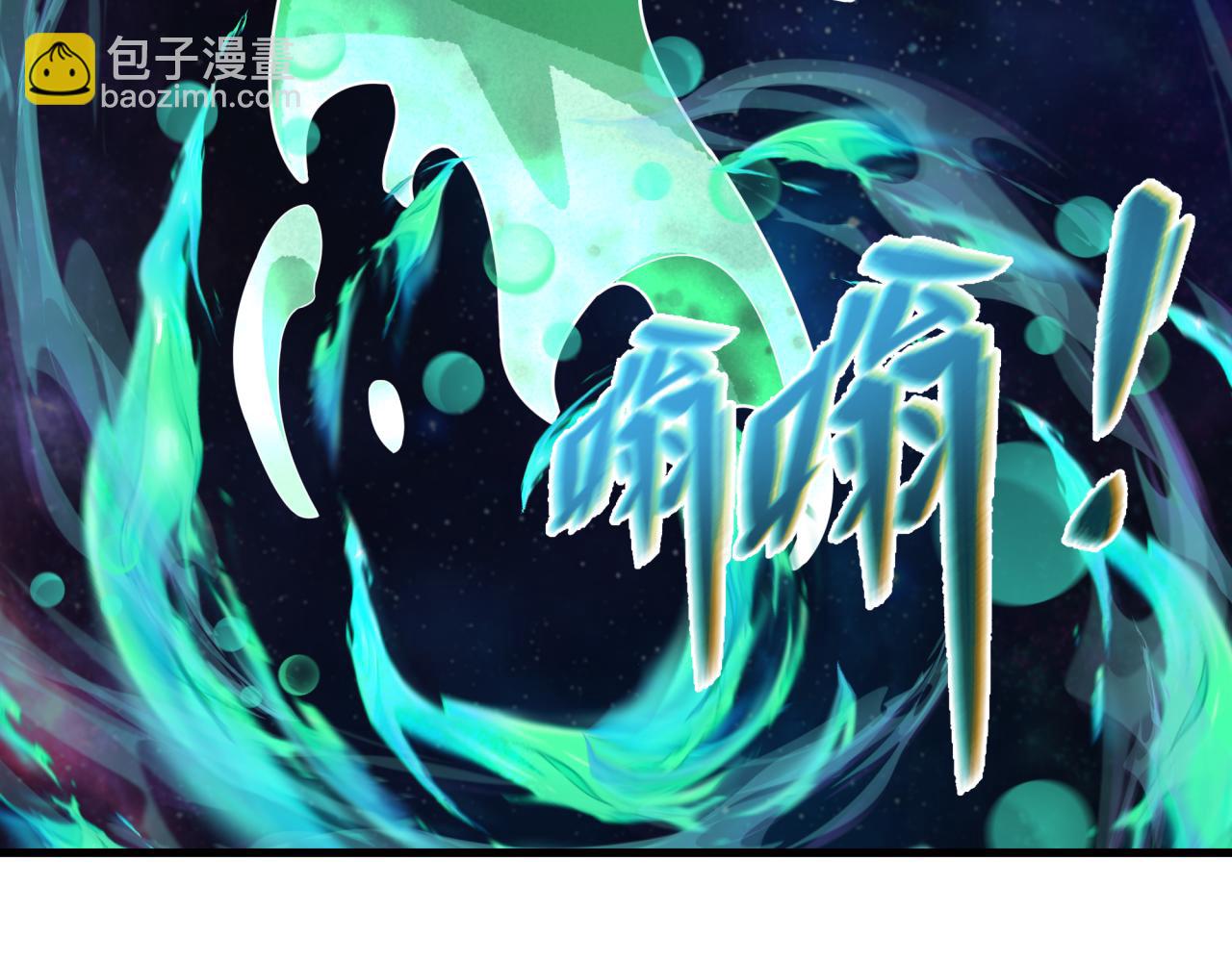 全球詭異時代 - 第374章 雲夢篇-神火之力！(1/4) - 4