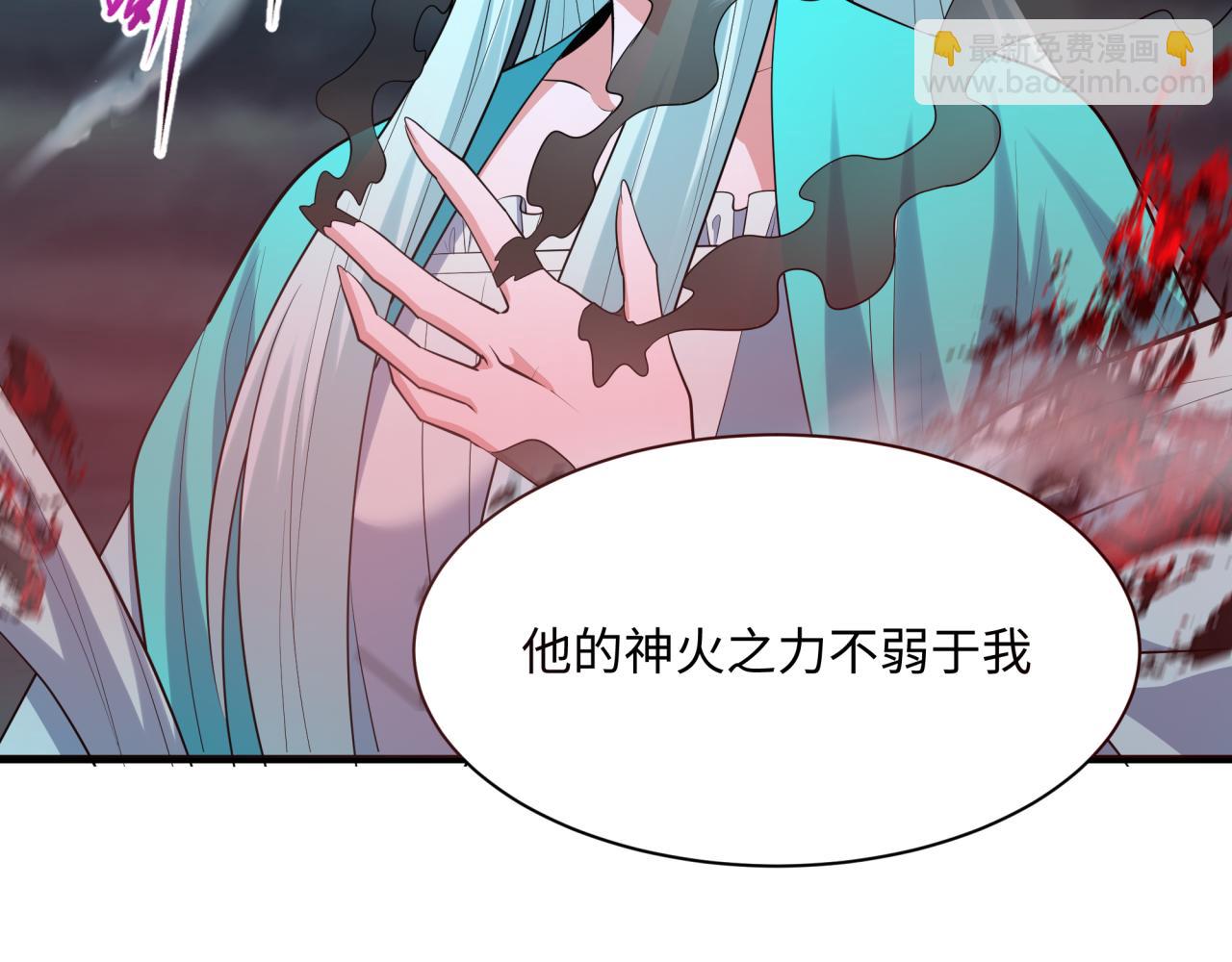 全球詭異時代 - 第374章 雲夢篇-神火之力！(3/4) - 3