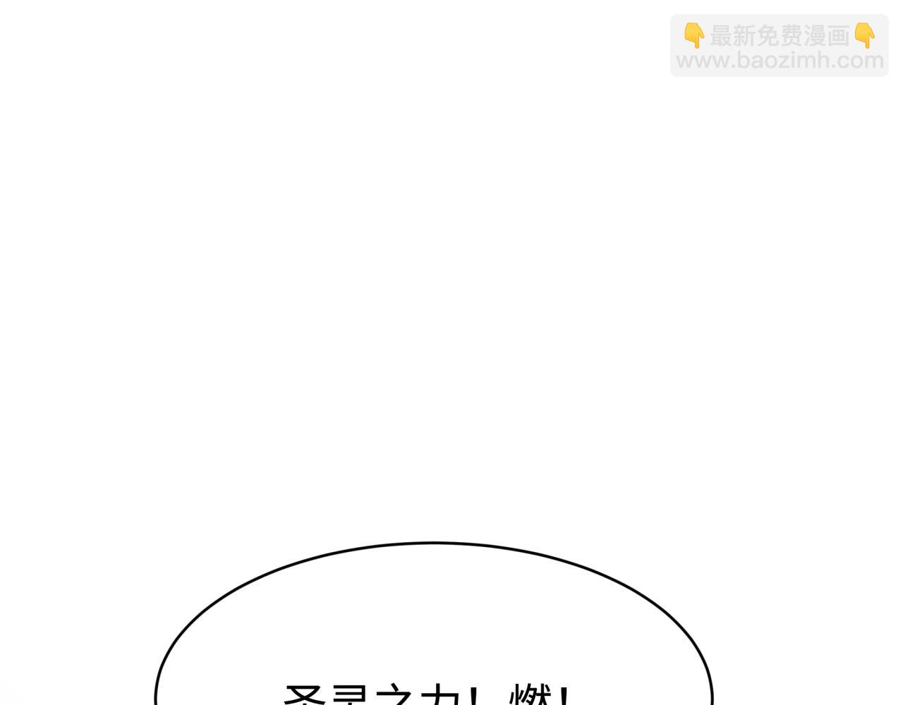 全球詭異時代 - 第374章 雲夢篇-神火之力！(1/4) - 5