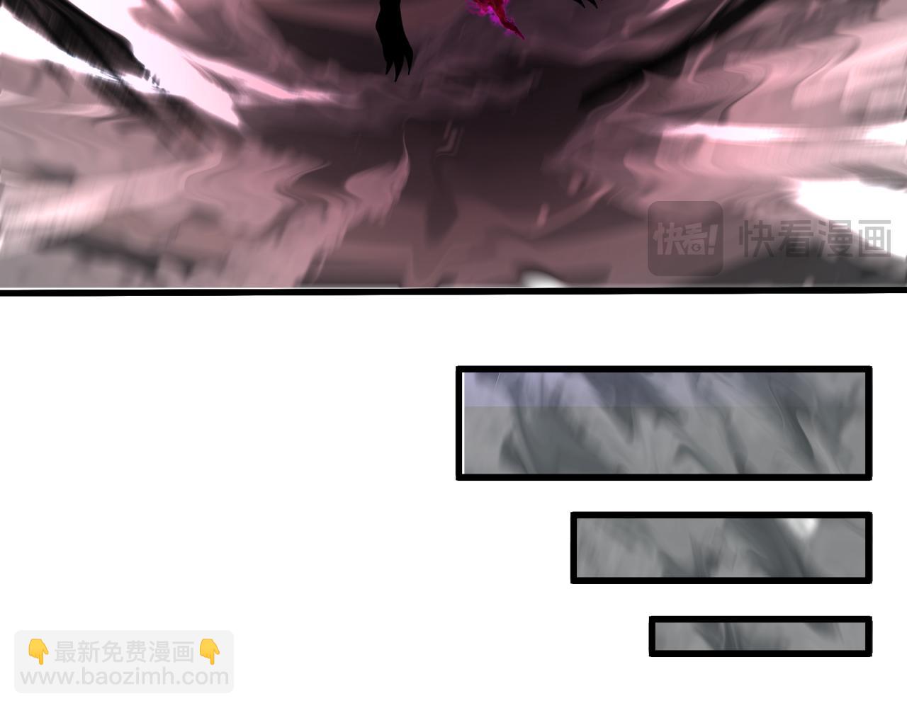 全球詭異時代 - 第374章 雲夢篇-神火之力！(3/4) - 3