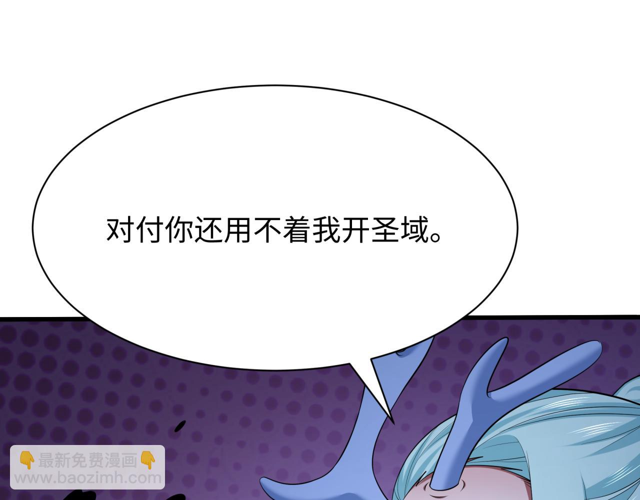 全球詭異時代 - 第374章 雲夢篇-神火之力！(3/4) - 8