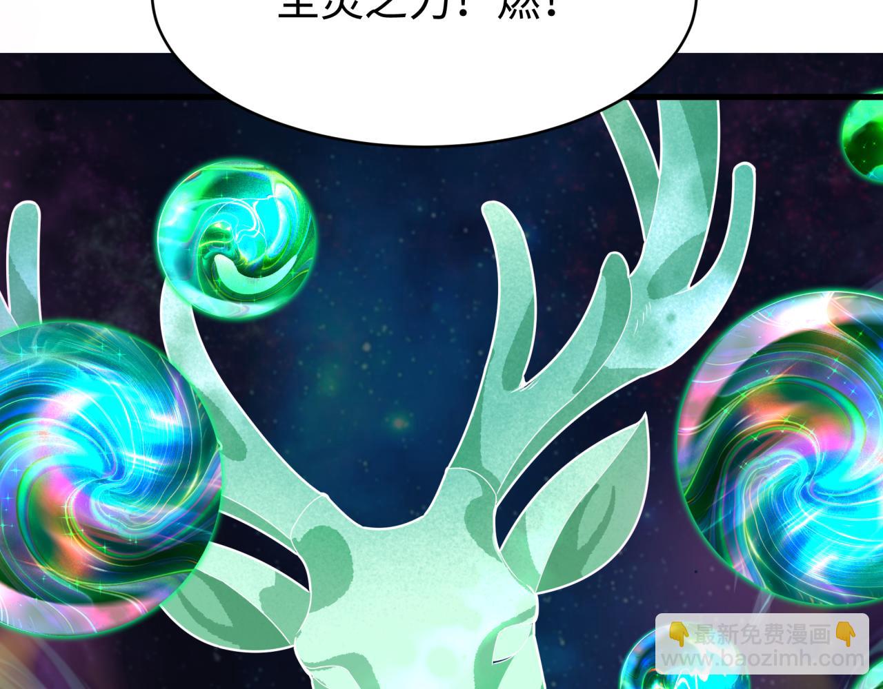 全球詭異時代 - 第374章 雲夢篇-神火之力！(1/4) - 6