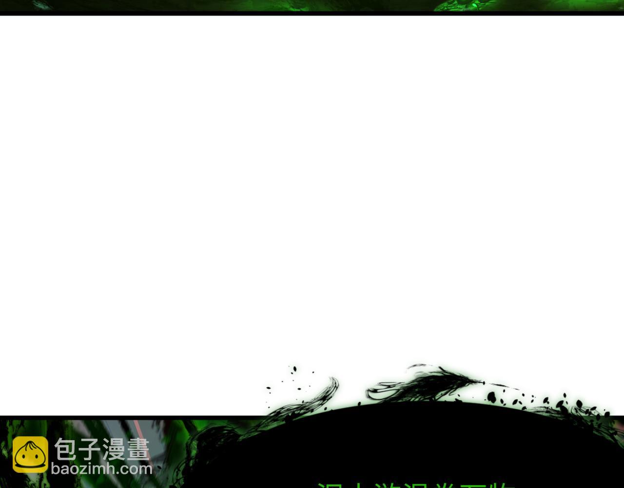 全球詭異時代 - 第374章 雲夢篇-神火之力！(3/4) - 2