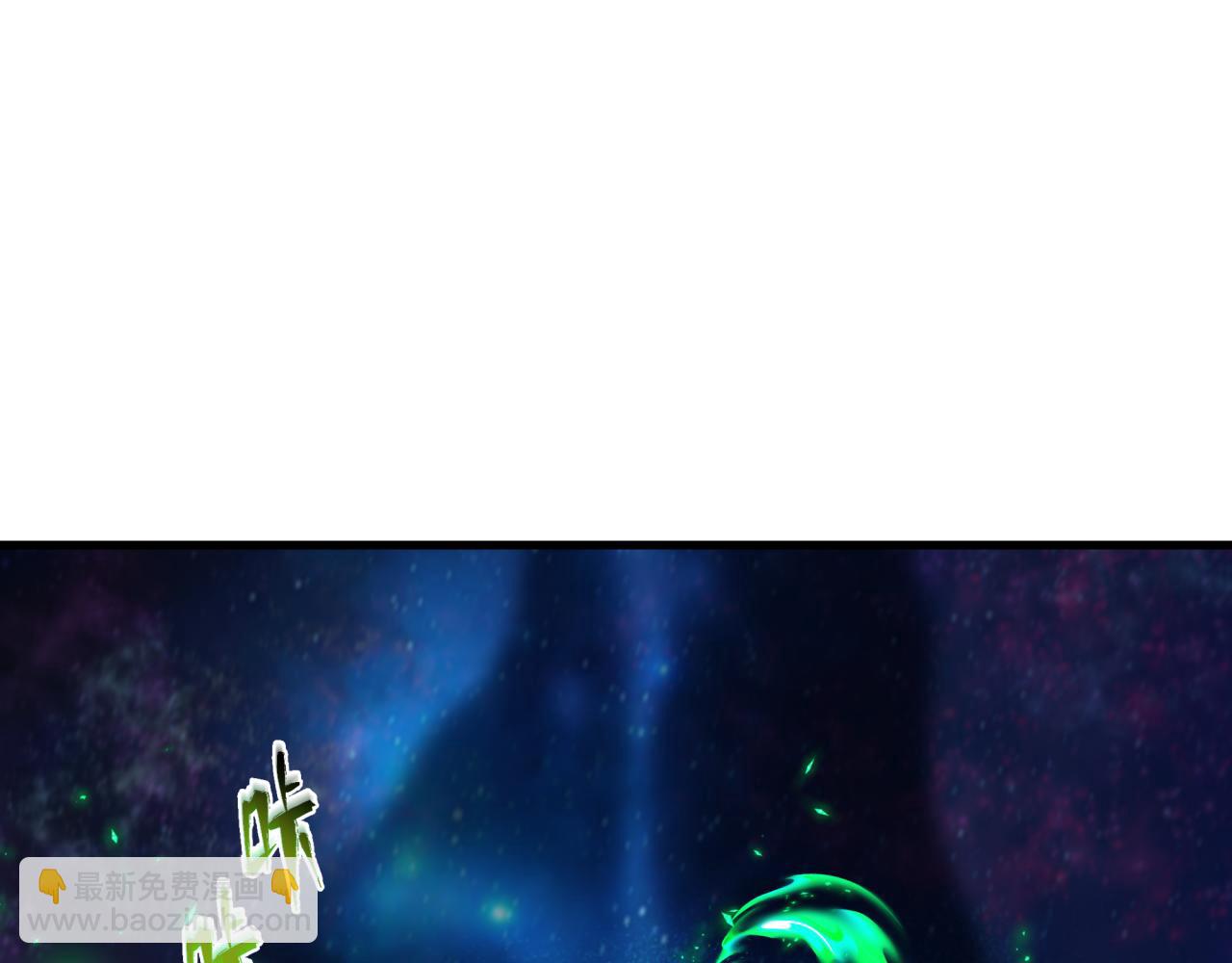 全球詭異時代 - 第374章 雲夢篇-神火之力！(4/4) - 3