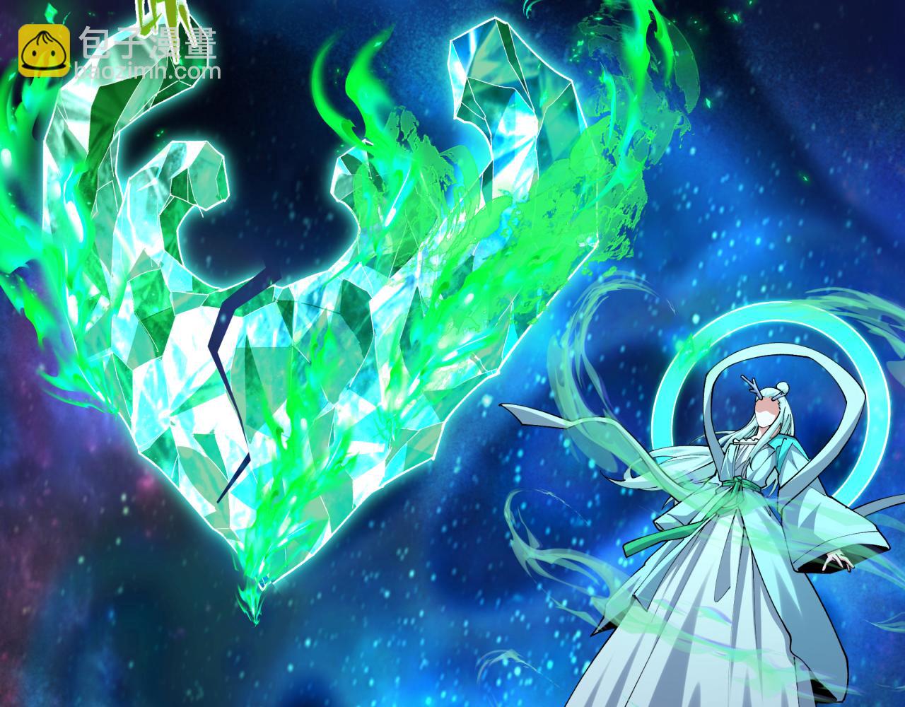 全球詭異時代 - 第374章 雲夢篇-神火之力！(4/4) - 4