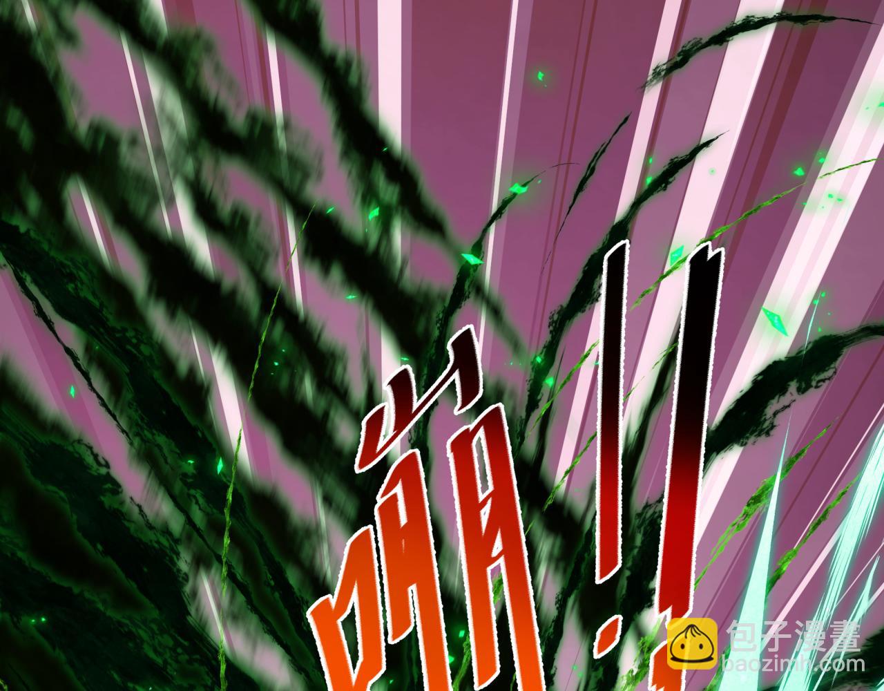 全球詭異時代 - 第374章 雲夢篇-神火之力！(4/4) - 1