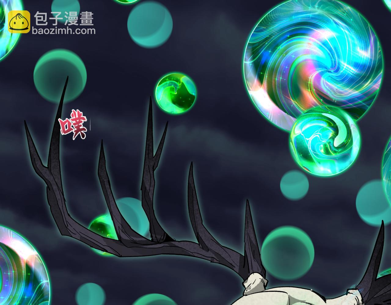 全球詭異時代 - 第374章 雲夢篇-神火之力！(1/4) - 2