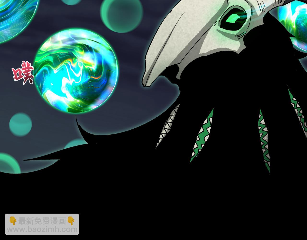 全球詭異時代 - 第374章 雲夢篇-神火之力！(1/4) - 3