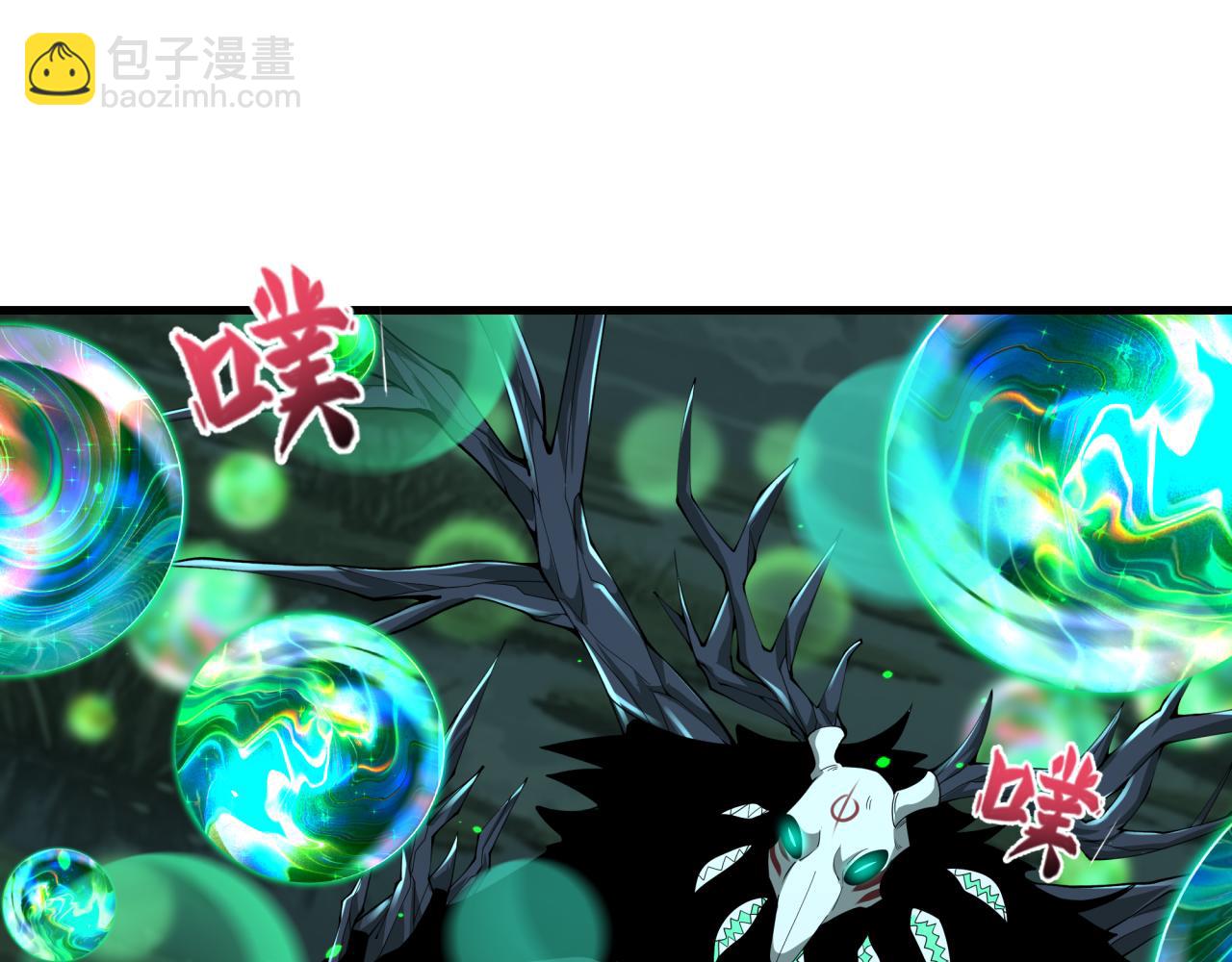 全球詭異時代 - 第374章 雲夢篇-神火之力！(1/4) - 2