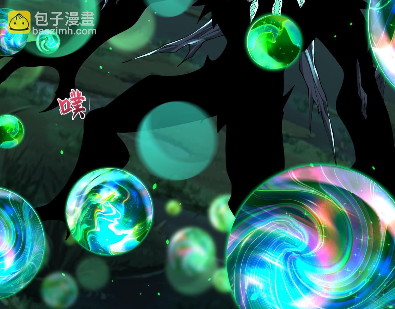 全球詭異時代 - 第374章 雲夢篇-神火之力！(1/4) - 3