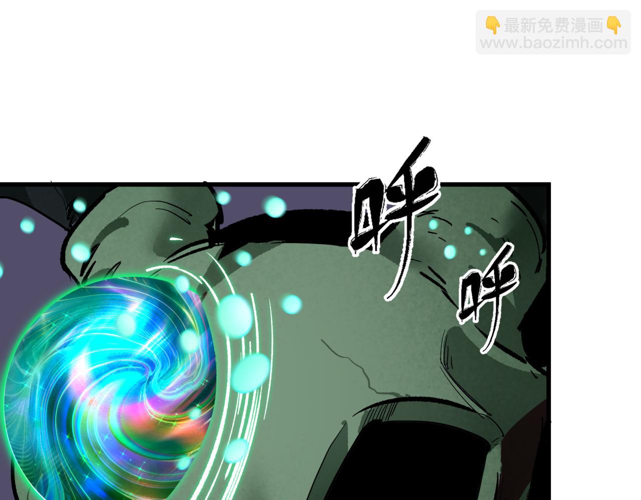 全球詭異時代 - 第374章 雲夢篇-神火之力！(1/4) - 5