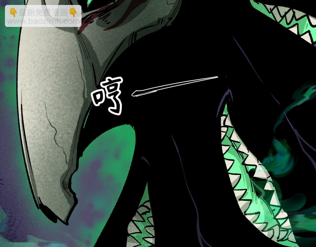 全球詭異時代 - 第374章 雲夢篇-神火之力！(1/4) - 7